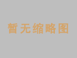 紅外線溫度計對人體有害嗎？它是如何工作的？結構是什么？

